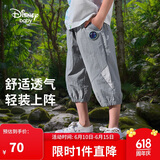 迪士尼（DISNEY）童装儿童男童拼接七分裤梭织束脚运动裤子24夏DB321OE03灰160