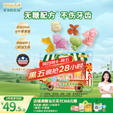 爷爷的农场 0添加儿童无糖棒棒糖混合口味 宝宝儿童零食 卡通糖果6支48g 