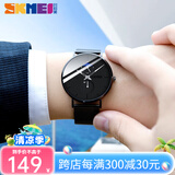 时刻美（skmei）男士手表男学生高中生青少年超薄情侣石英表简约潮流防水商务表 9208银针升级款【日月表盘】