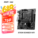 微星（MSI）B760M BOMBER WIFI DDR5爆破弹电脑主板 支持 CPU 14400F/13490F/12600KF (INTEL B760/LGA 1700)