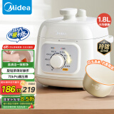 美的（Midea）【国家补贴】电压力锅1-2人食1.8L迷你高压锅家用旋钮快煮开盖火锅易清洁煮饭煮粥锅E2400电饭煲