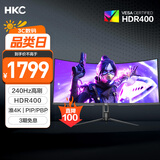 HKC 34英寸21:9带鱼屏WQHD准4K超清240Hz HDR400广色域1500R曲面游戏电竞1ms升降旋转显示器CG345UK