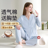 雅特茂1450月子服纯秋冬季产后棉孕妇睡衣款产妇待产喂奶哺乳家居服 春夏款180g（送胸垫）海盐蓝1450 XL