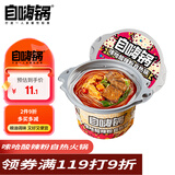 自嗨锅 自热方便粉丝嗦哈酸辣粉火锅懒人网红即食106g