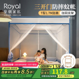 皇朝家私A类 家用 婴儿防摔 围栏蚊帐 三开门 1.5x2米 渐变蓝【加粗支架】