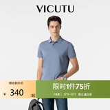 威可多（VICUTU）【everPolo二代】男士短袖商务T恤polo衫浅蓝180/100B
