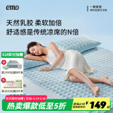 一默乳胶凉席2025夏季小冰块升级款冰砖凉垫可折叠透气凉感席冰丝凉席 【冰沙蓝】凉而不冰丨母婴A类 1.5M*2M丨床笠款丨枕套*2只