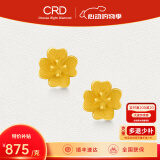 CRD克徕帝黄金耳钉四叶草足金999耳钉实心耳饰生日礼物女生日礼物 2.2g