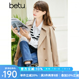 百图betu女装春季新款风衣气质英伦风外套遮肉显瘦风衣女2301T45 卡其色 M