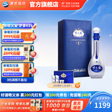洋河梦之蓝M9 绵柔白酒 蓝色经典洋河酒厂 52度 500mL 1盒