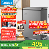 美的（Midea）100升小冰柜家用冷藏冷冻两用一级节能-30度速冻茶叶保鲜柜小型冷柜冰箱BD/BC-100KMF(E)国家补贴