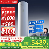格力（GREE）空气能热水器200升家用二级能效WIFI智能 电辅热增容搪瓷水之逸SXTD200LCJW/A-2（3-5人)以旧换新