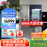 LG635L对开门冰箱 全自动制冰机一体机 风冷无霜节能变频净味养鲜 透视窗门中门超薄嵌入家用大容量 【透视窗制冰一体机】银色S651MB78B