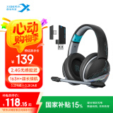 西伯利亚（XIBERIA） 【全网热销】K02BS2.4G无线蓝牙游戏耳机头戴式电竞专用耳机台式电脑耳机麦克风二合一黑蓝色