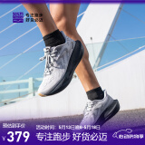 必迈新款男女远征者6.0跑步鞋透气休闲运动护膝缓震跳绳训练慢跑鞋 月灰/星际黑 42