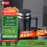 茶马仕保温杯紫砂内胆男女士泡茶杯大容量办公水杯送老师礼物高档可定制