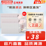 后（WHOO） 洗面奶180ml泡沫洁面乳女男氨基酸洁颜膏深层清洁去角质去痘黑头 水妍洗面奶小样60片 120ml