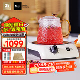 米技（MIJI）【国家补贴】电陶炉电磁炉 德国米技炉 精致小巧 电煮茶炉 家用办公便携小型茶炉 I900白色 900W