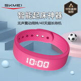 时刻美智能手环学生手表震动叫醒闹钟跑步健身计时初高中生运动电子表