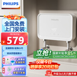 飞利浦Philips-AWH1066/2300即热式小厨宝电热水器家用5500w无极变频恒温不限水量迷你厨卫热水宝免储水 0L 5500W 免储水——2307小厨宝