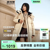 波司登2025新款羽绒服女款中长款90绒商场同款运动休闲外套B250246064DS 日出沙丘|7A41 3XL 185/104A