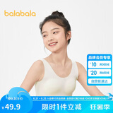 巴拉巴拉女童发育期少女文胸二阶段随心裁小学生儿童背心胸衣208924195006