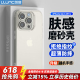 朗客适用苹果12/12Pro手机壳iPhone12保护套半透明磨砂镜头防摔超薄软壳不沾指纹防滑亲肤手感外壳简约