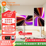 小米智能电视redmi A43 2025节能版 43英寸平板电视机金属全面屏 双扬立体声 一级能效L43RA-RAE 43英寸 【电视机+落地移动支架+安装】