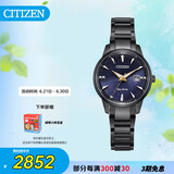 西铁城（CITIZEN）手表女日韩表鎏荧之绊系列光动能钢带送礼物女友EW2598-83L