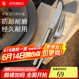 WMF 德国福腾宝餐具不锈钢西餐刀叉套装牛排刀叉 西餐叉餐刀家用餐具 Nuova刀叉2件套