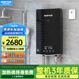 格林姆斯（GLEMOS）即热式电热水器 水电双调变频恒温速热大水量家用小型直热式过水热电热水器 8500W /GL18-85黑色【水电双调变频】