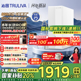 沁园（TRULIVA）净水器家用双子芯1200G 8年RO反渗透过滤器净水机 厨下式直饮机净饮一体机UR-S61276家电国家补贴