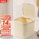 百家好世桌面垃圾桶5L卡其迷你轻奢餐桌茶几客厅纸篓家用按压小桶看剧神器