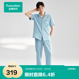 全棉时代[送男友]睡衣男短袖长裤情侣家居服套装双层纱布柔软透气