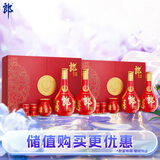 郎酒 红花郎15 酱香型白酒53度 500ml*2瓶*2盒礼盒套装