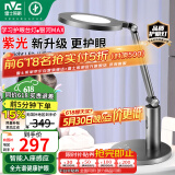 雷士（NVC）护眼儿童阅读家用全光谱护眼学生学习工作书桌读写入席感应台灯