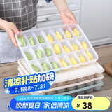 乐扣乐扣（LOCK&LOCK）冷冻饺子盒套装塑料保鲜盒冰箱冷藏馄饨21分格*2收纳盒