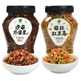 田野故事 外婆菜450g+酸豆角450g 湖南特产下饭香辣拌饭拌面组合