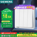 西门子（SIEMENS）开关插座 四开单控开关面板 致典雅白色