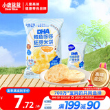 小鹿蓝蓝DHA鳕鱼哆哆胚芽宝宝零食儿童零食米饼43g