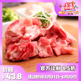 爱森（SAIC） 切块小排 400克/盒  精选小排块 冷鲜猪肉 生鲜猪肉