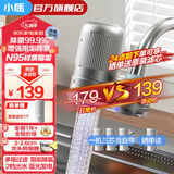 小质 水龙头净水器 除垢 家用厨房自来水前置水龙头过滤器净水器除垢去水垢去水碱除余氯软水机净化器 升级 增强除垢款【一机三芯】