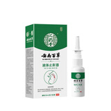 涅阳液体止鼾器 30ml/支