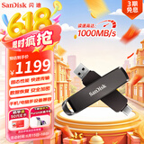 闪迪（SanDisk） 2TB USB3.2 Type-C 双接口 高速固态U盘 读1000MB/s 写900MB/s 手机电脑 大容量优盘