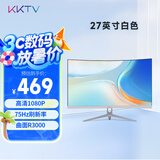 KKTV 27英寸显示器  高清曲面 电竞大屏游戏 电脑液晶显示屏 三微边设计轻薄 白色机身 K27QB