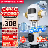 创维前置过滤器家用全自动反冲洗全屋净水器自来水大通量厨房40微米316不锈钢滤网双核双涡轮QZ-04 7T通量丨双核磁吸过滤-师傅安装