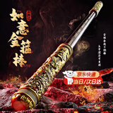 MAILE KID如意金箍棒可声控自动伸缩儿童玩具电动金箍棒玩具男孩生日礼物