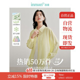 茵曼莱赛尔天丝女装轻薄衬衫2025夏季新品衬衣上衣 开衩版-柠檬黄 L