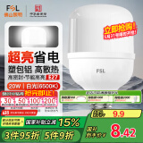 FSL佛山照明led灯泡超亮大功率节能灯20W大螺口E27白光6500K柱形
