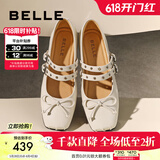 百丽（Belle）蝴蝶玛丽珍鞋女商场同款晚晚鞋时尚单鞋B4X1DCQ4 米白 36 (230mm)